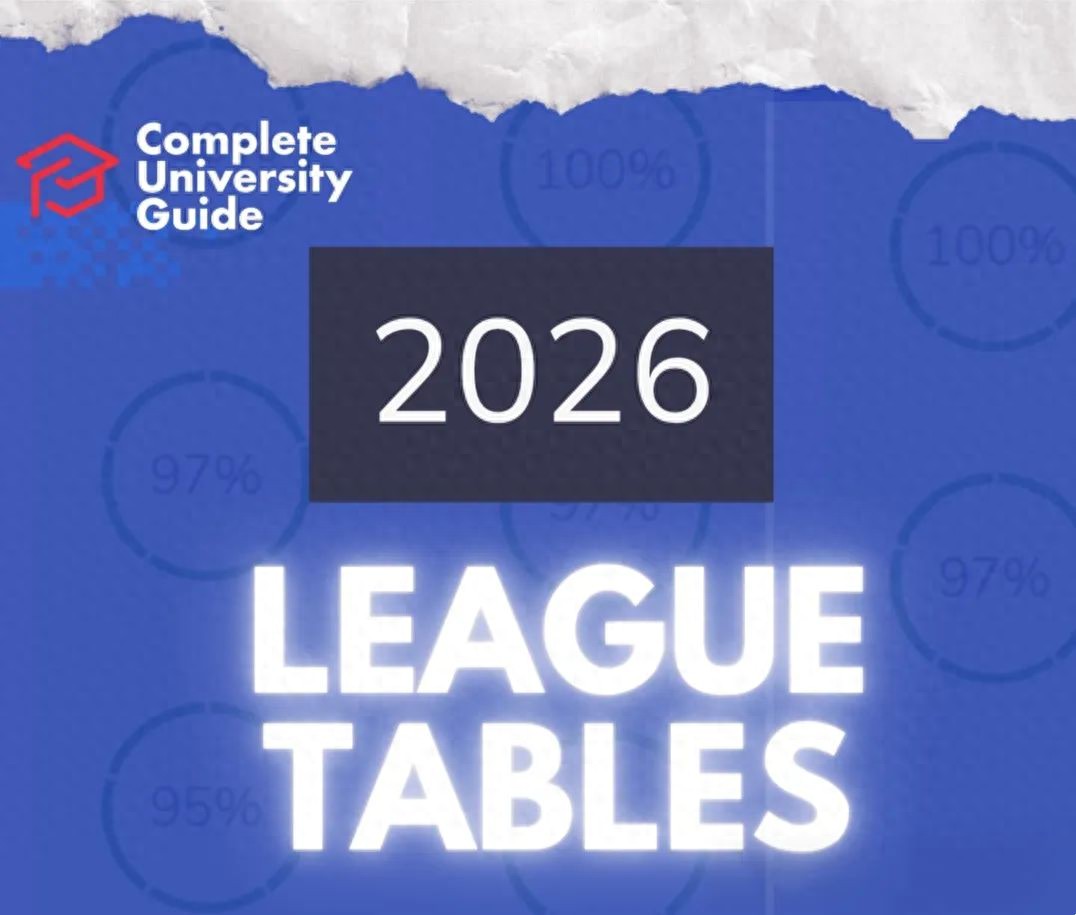 2026完全大学指南(CUG)英国最佳大学排名发布!(英国选校参考)