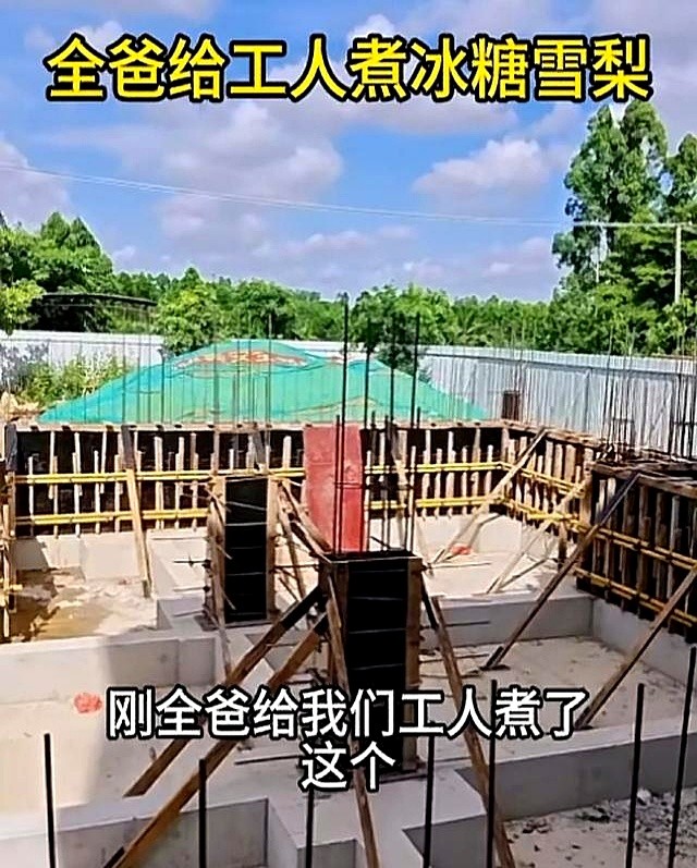 全红婵新房最新进展,基墙已完成,将安装电梯,全爷笑得合不拢嘴