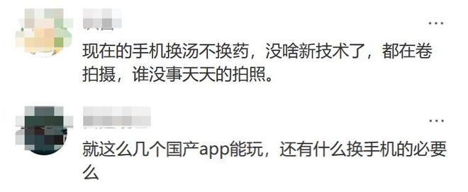3.07亿部!2025手机出货量揭晓,苹果、小米成大赢家?